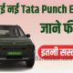 Tata Punch Electric Car