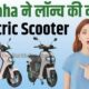Yamaha NEO'S Electric Scooter
